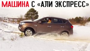 БЕЖАТЬ или НЕТ?? Китайский ТУРБО кроссовер JAC S5! Обзор, Тест Драйв, Отзыв