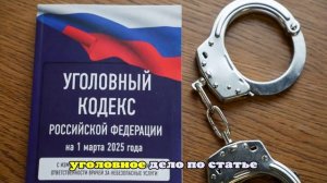 В Тюмени бездомный украл крупную сумму денег и раздал более 200 тысяч друзьям