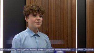 29.10.2025 В областном центре прошёл гала-концерт фестиваля «Поющие острова»