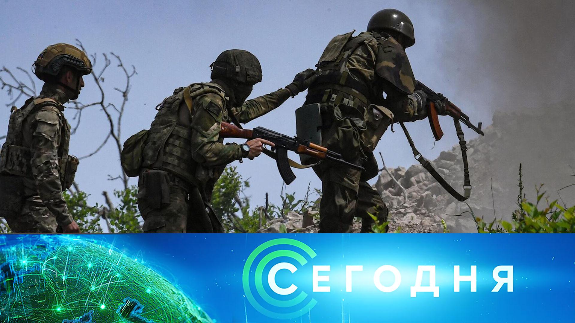 Сегодня: 30 октября 2025года. 16:00 | Выпуск новостей | Новости НТВ