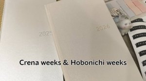 Ежедневник Crena weeks, сравнение с Hobonichi weeks