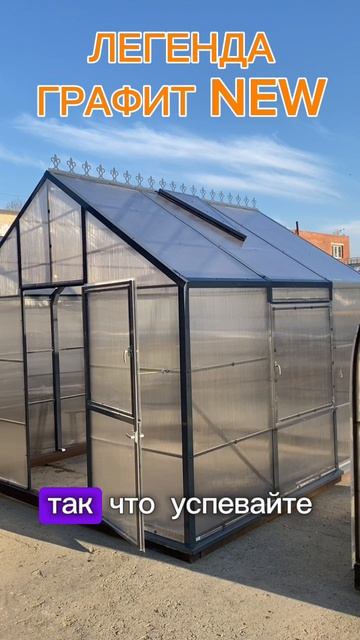 легенда новая смотреть онлайн