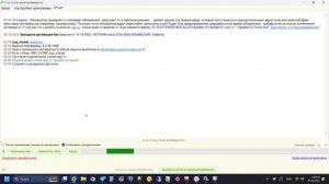 Создание служебного пользователя СУБД для Обновлятора без административных прав
