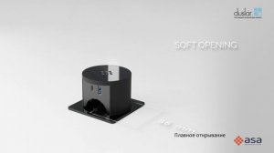 Розетка VERSALIFT