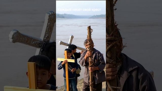 Крест свой несли смотреть онлайн