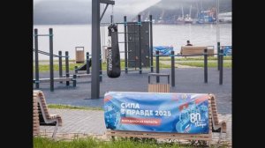 СИЛА В ПРАВДЕ_  МАГАДАН 2025