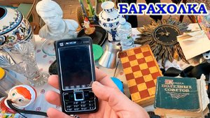 Тут есть всё, что Вам Нужно! Кто кого надурит или хитрости торговли. Поход на барахолку Питера