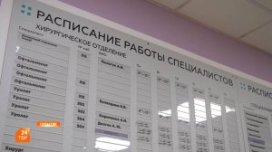 Слухи не подтвердились