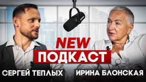 ❤️ИРИНА БЛОНСКАЯ И СЕРГЕЙ ТЕПЛЫХ: 4 ВИДА ОТНОШЕНИЙ ЧЕРЕЗ КЛАССИЧЕСКУЮ ПСИХОЛОГИЮ,РАССТАНОВКИ И СЮЦАЙ