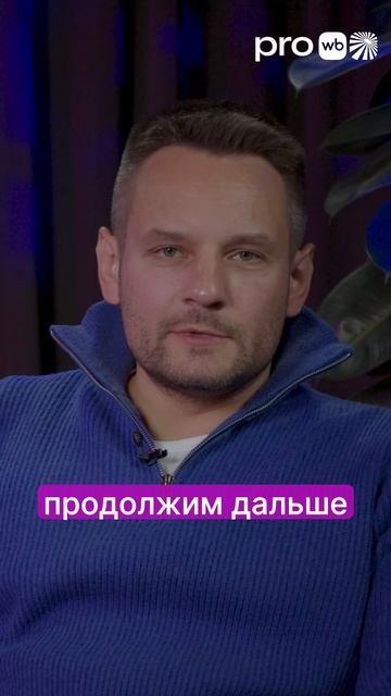 Все об индексе локализации от эксперта Wildberries смотреть онлайн