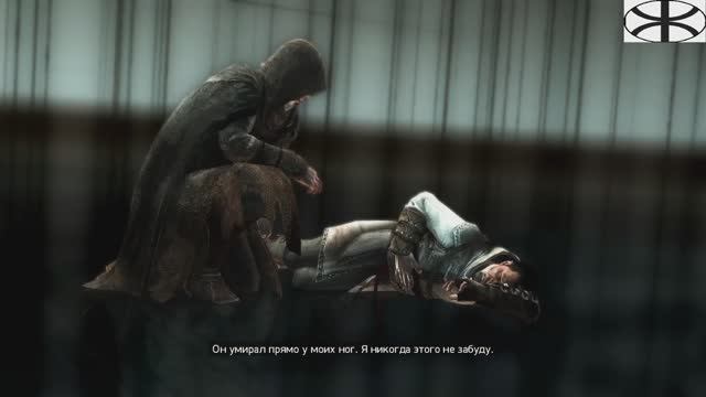 Assassin’s Creed: Revelations (4)