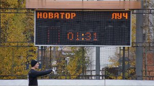 29.10.2025, Чемпионат Москвы среди ЛФК, дивизион "Б", смежная группа, "Новатор" - ФК "Луч".