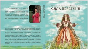 Книга по гимнастике