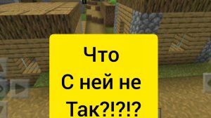 Что с этой деревней не так?!?!🧐