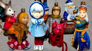 Елочные игрушки приобретенные в 2025. Атлас Арт.