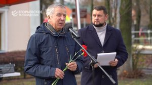 В Егорьевске почтили память жертв политических репрессий