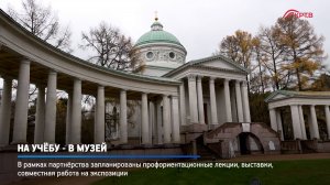 КРТВ. На учёбу - в музей
