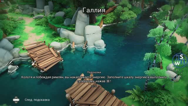 Asterix & Obelix XXXL - The Ram From Hibernia: Галлия!