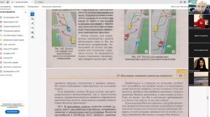 30.10.2025 18:00 Часть 1 ППД раздел 17-23