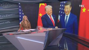 Трамп и Си Цзиньпин встретились на авиабазе Кимхэ / События на ТВЦ