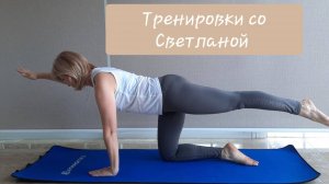 Здоровые колени 2