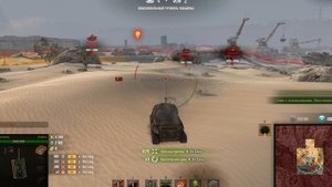 Стальной охотник №173