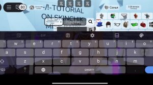 TUTORIAL ON SKINCHIK MISS BABY PEARL/~•°`