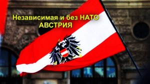 Праздничная Вена с солдатами и военной техникой. Национальный день в Австрии
