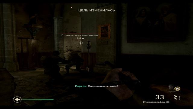 прохождение  игры  Call of Duty WWII Русская озвучка. цитадель    без комментариев