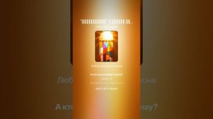 _Пробуждение_ 8 Сергей Петров. -_Vozvrashhenie_budulaya (Cover) (1)