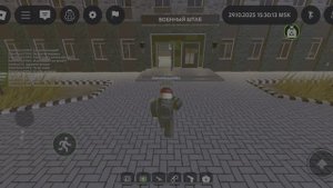 Бобруйск рп роблокс