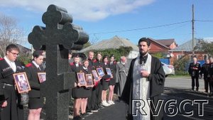 День памяти жертв политических репрессий в  Лабинске