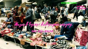 Илья Ильф и Евгений Петров-Алло! Селям-алейкум-рассказ