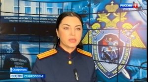 Суд в Пятигорске вынес приговор по делу о групповом истязании больных