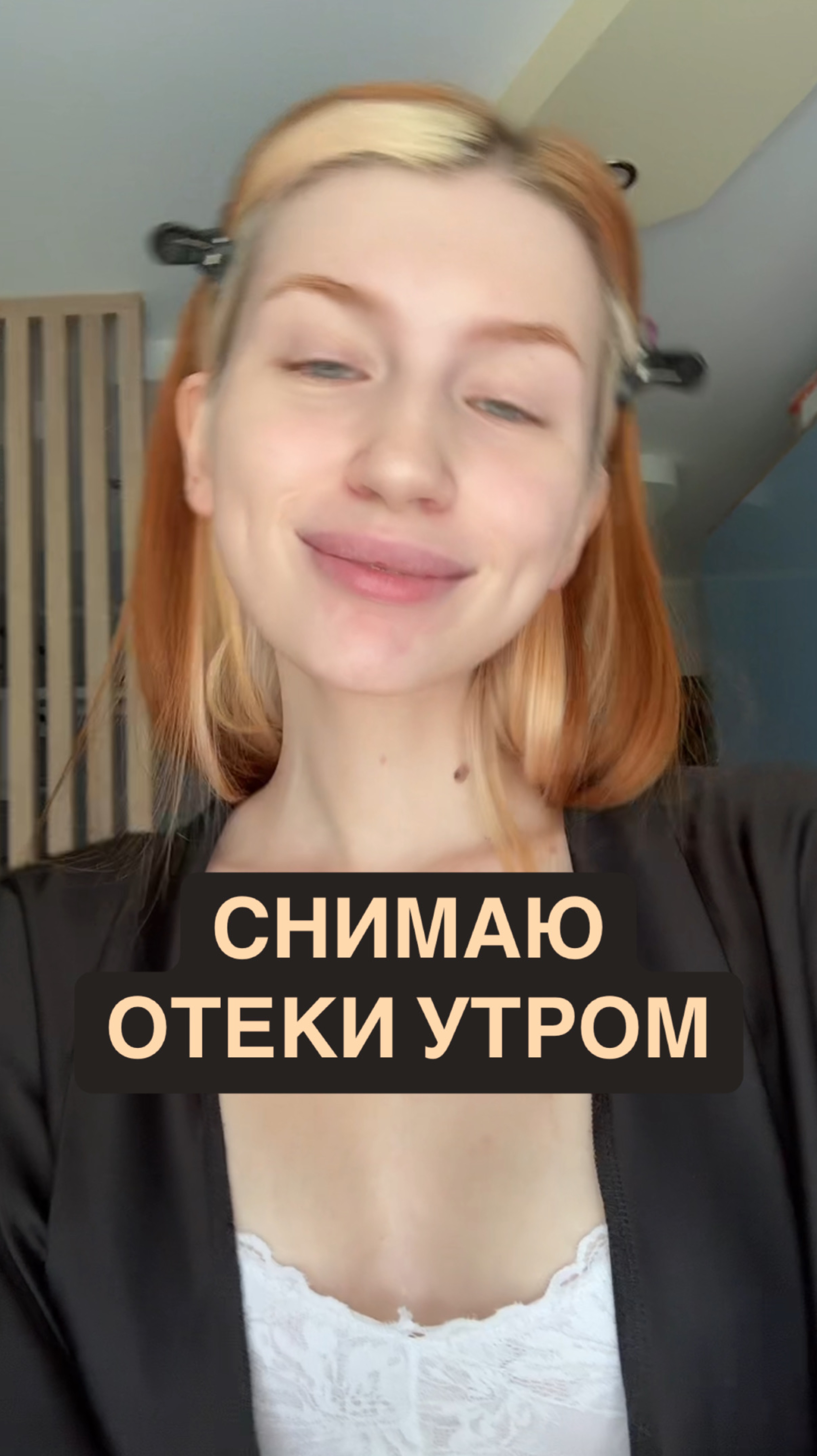 за пол часа снимаю отеки смотреть онлайн