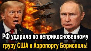 Новости СВО на 30 Октября - РОССИЙСКАЯ ГЕРАНЬ УДАРИЛА ПО ЗАПАДНОМУ ГРУЗУ! Последние новости сегодня!