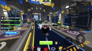 как получить чарм в Ривалс (давно)