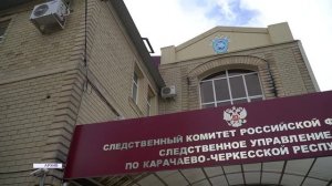 В Прокуратуре КЧР подвели итоги работы по противодействию коррупции