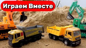 МУЛЬТИКИ ПРО МАШИНКИ И СТРОИТЕЛЬНУЮ ТЕХНИКУ ДЛЯ ДЕТЕЙ 🏗🏗🏗 ИГРУШКИ МУЛЬТИКИ ДЕТЯМ