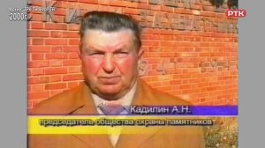 Плюс Вы 04 11 25, "Листая архивы"