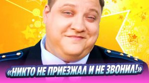 Звездные друзья бросили Попова перед смертью 🔥 Новости Шоу-Бизнеса