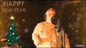 Будет удачный год