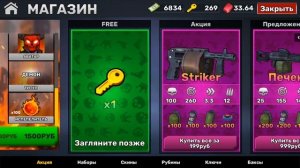 Обзор на новое обновление 7.58.1268 в кубум