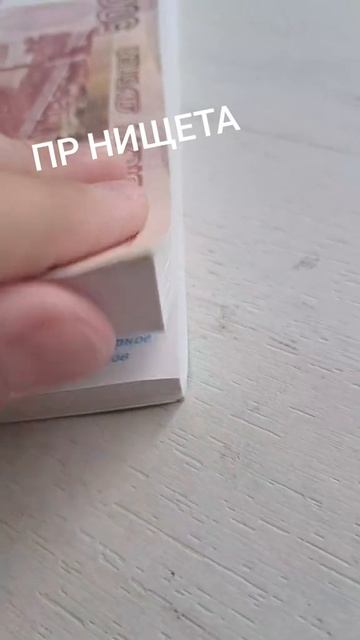 ПР нищета смотреть онлайн