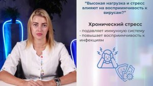 ОРВИ у детей, ответы педиатра