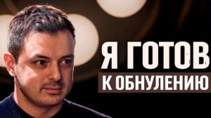 Слезы Сатоши.Закрытый канал