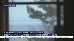 Перспектива вместо угрозы. В Усолье-Сибирском продолжается ликвидация опасных отходов советского хим