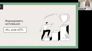 Как сделать так ,чтобы ребенок делал домашнее задание по английскому сам. Вебинар Анны Рыльской