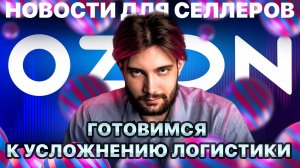 ◤Новый Вывод в топ - не рекомендую | Упаковка возвратов бьет по бюджету | +4 новых кластера