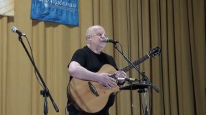 БардАкадемия осень 2025 11.10 5 Менешин